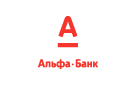 Банк Альфа-Банк в Ремовском